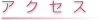 ANZX