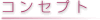 RZvg